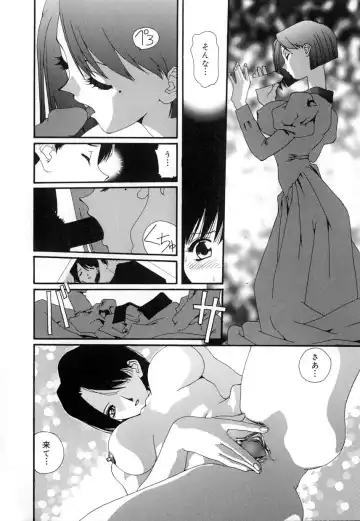 [Mana-ko] Yuuzaisha Fhentai - Page 142