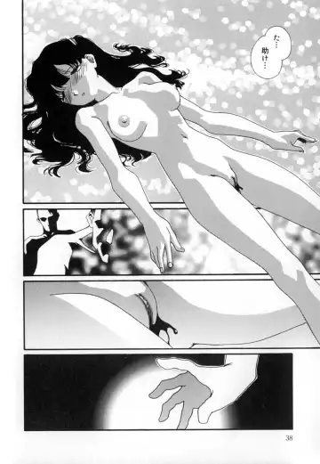 [Mana-ko] Yuuzaisha Fhentai - Page 38