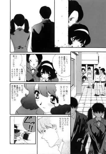 [Mana-ko] Yuuzaisha Fhentai - Page 46