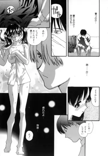 [Mana-ko] Yuuzaisha Fhentai - Page 55