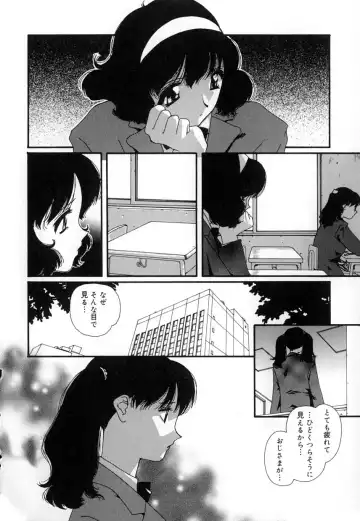 [Mana-ko] Yuuzaisha Fhentai - Page 6