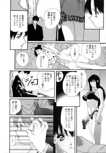 [Mana-ko] Yuuzaisha Fhentai - Page 62