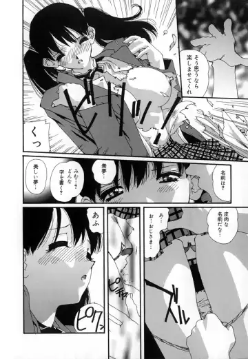 [Mana-ko] Yuuzaisha Fhentai - Page 8