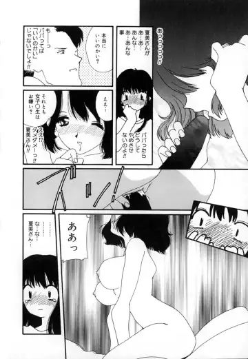 [Mana-ko] Yuuzaisha Fhentai - Page 94