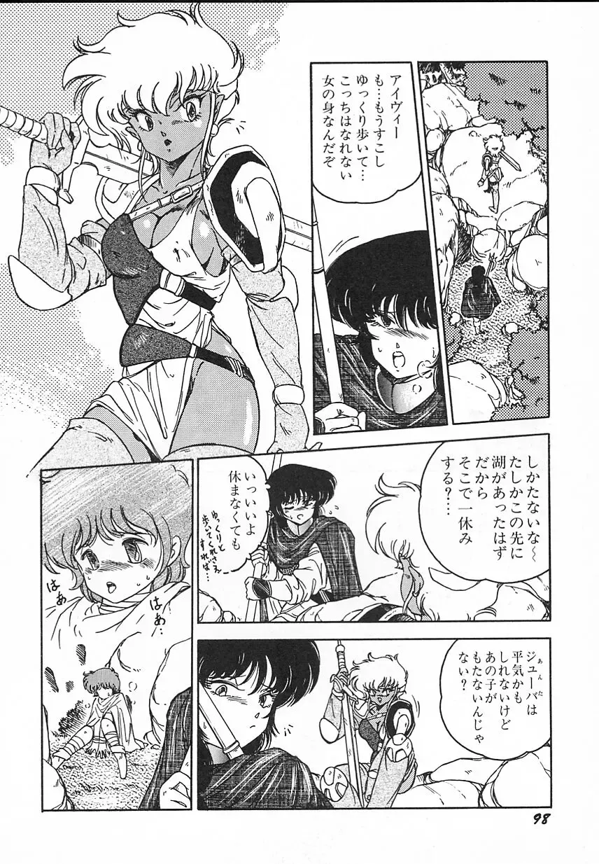 [Midorisawa Miyuki] Kinyoubi No Houkago Fhentai - Page 100