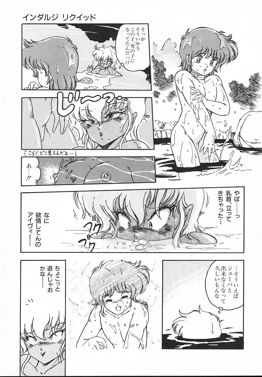 [Midorisawa Miyuki] Kinyoubi No Houkago Fhentai - Page 103