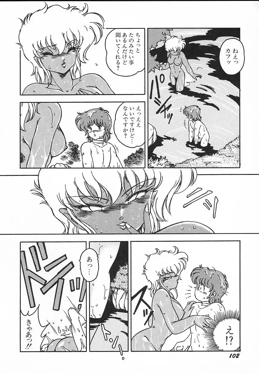 [Midorisawa Miyuki] Kinyoubi No Houkago Fhentai - Page 104