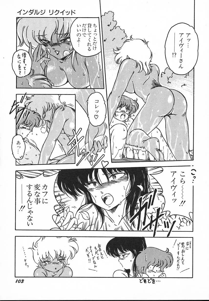 [Midorisawa Miyuki] Kinyoubi No Houkago Fhentai - Page 105