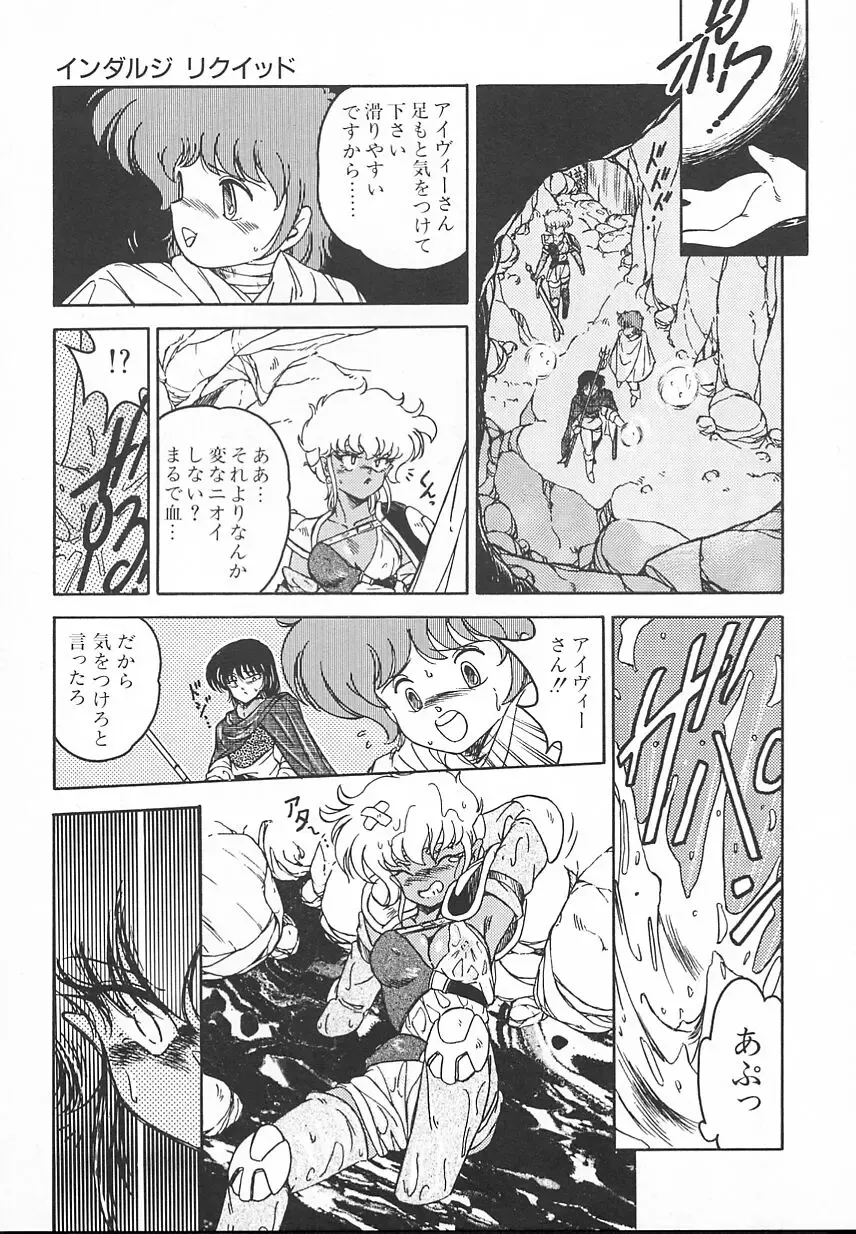 [Midorisawa Miyuki] Kinyoubi No Houkago Fhentai - Page 107