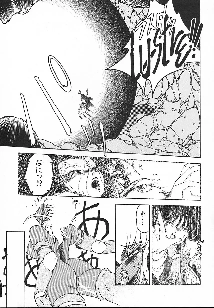 [Midorisawa Miyuki] Kinyoubi No Houkago Fhentai - Page 115