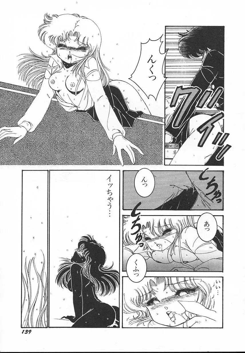 [Midorisawa Miyuki] Kinyoubi No Houkago Fhentai - Page 141