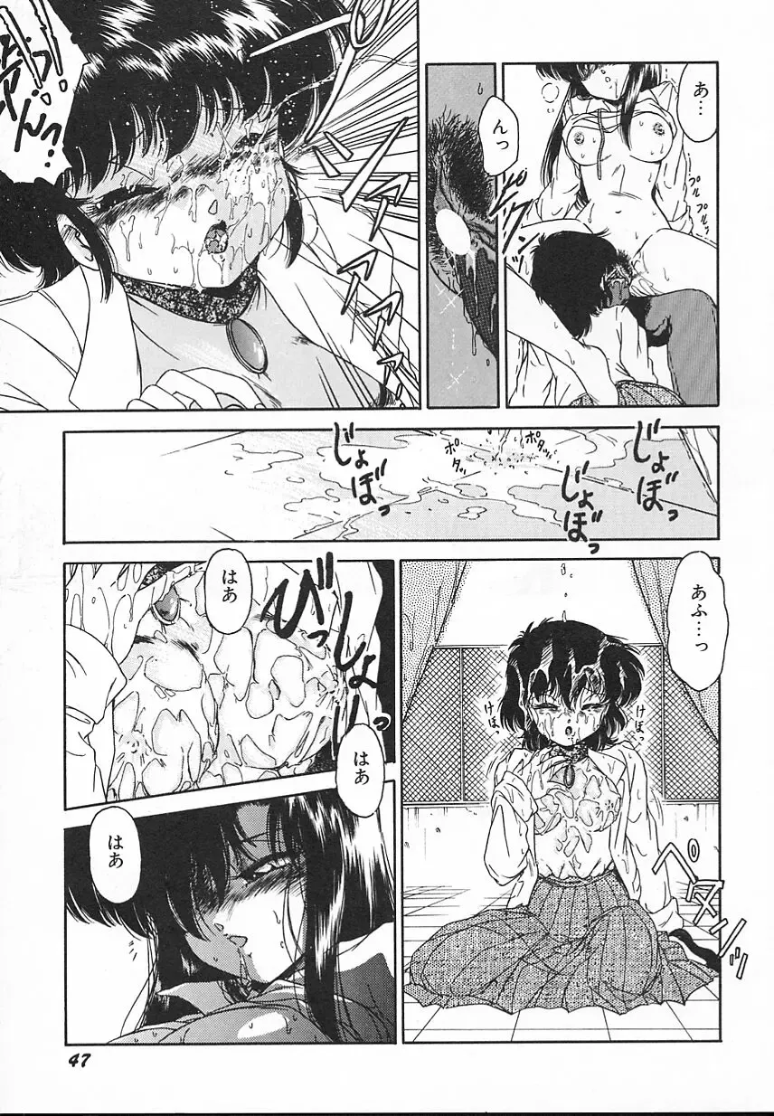 [Midorisawa Miyuki] Kinyoubi No Houkago Fhentai - Page 49