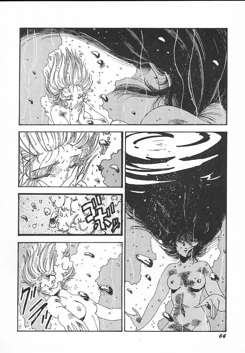 [Midorisawa Miyuki] Kinyoubi No Houkago Fhentai - Page 66