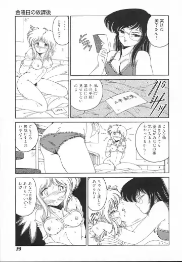 [Midorisawa Miyuki] Kinyoubi No Houkago Fhentai.net - Page 35