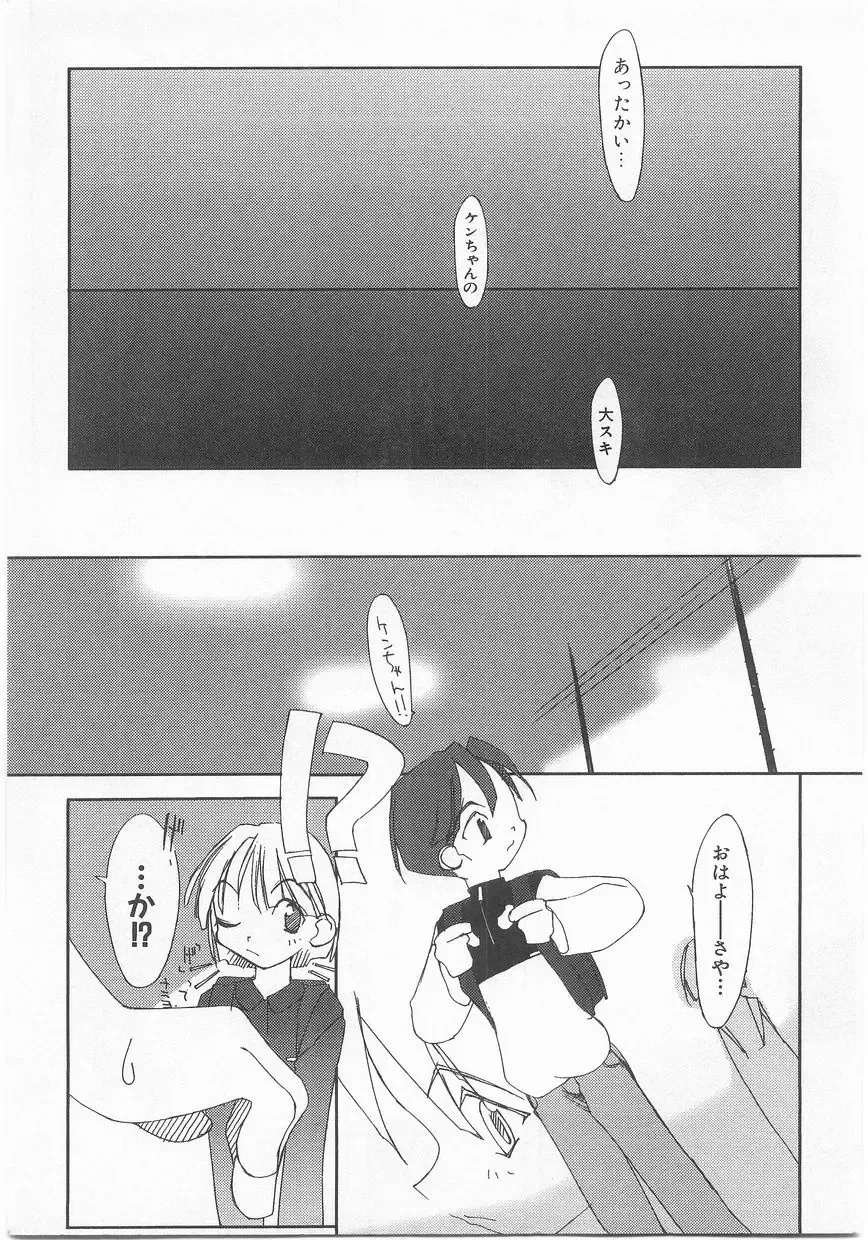 Comic Alice Club Vol. 2 Fhentai.net - Page 122