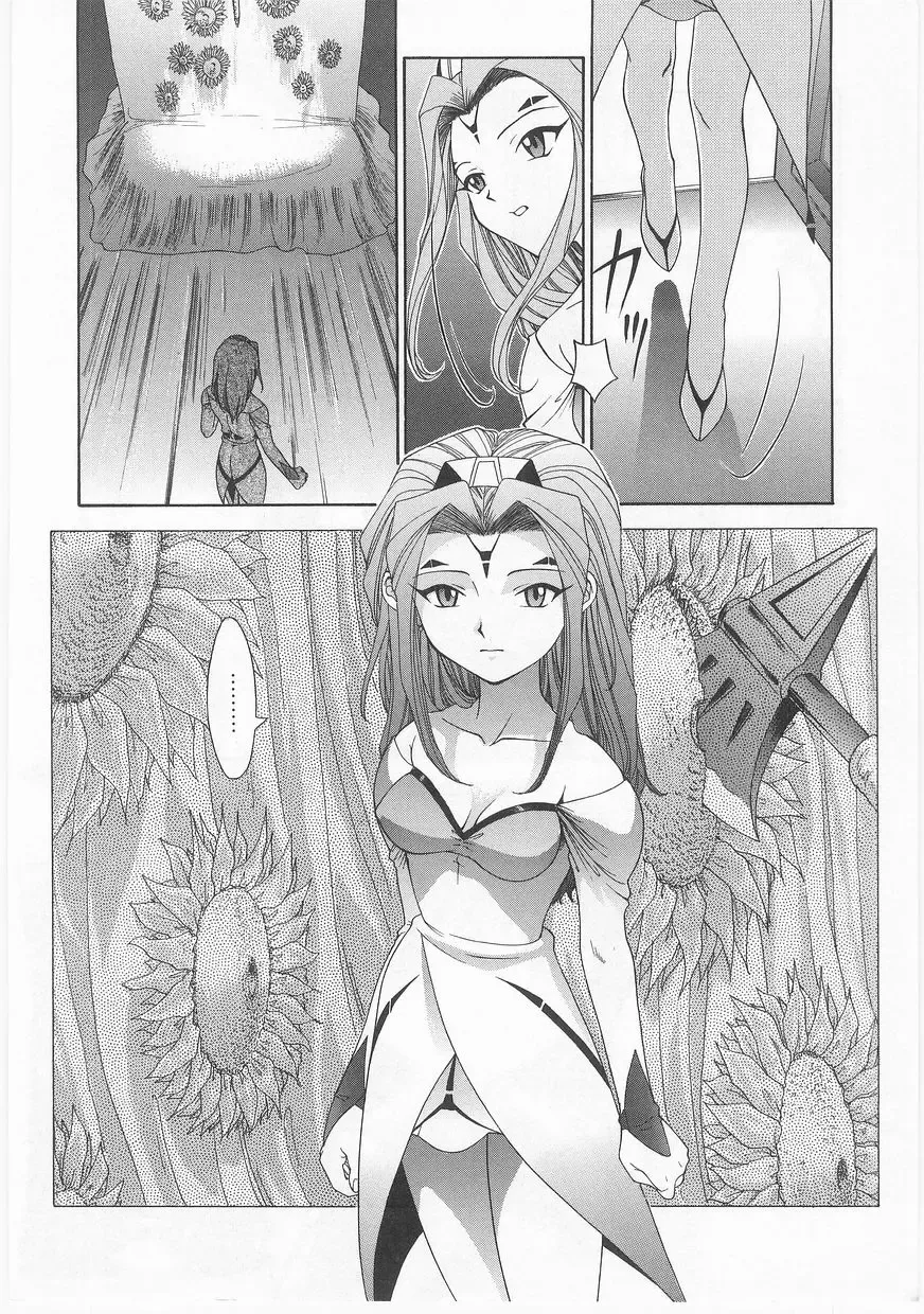 Comic Alice Club Vol. 2 Fhentai.net - Page 161