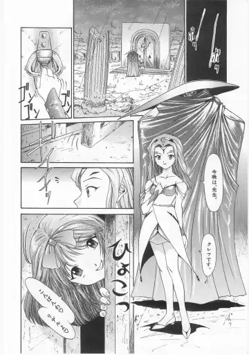 Comic Alice Club Vol. 2 Fhentai.net - Page 143