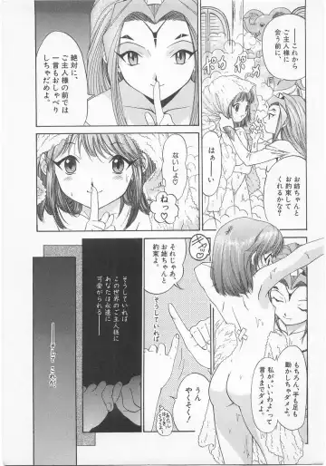 Comic Alice Club Vol. 2 Fhentai.net - Page 146