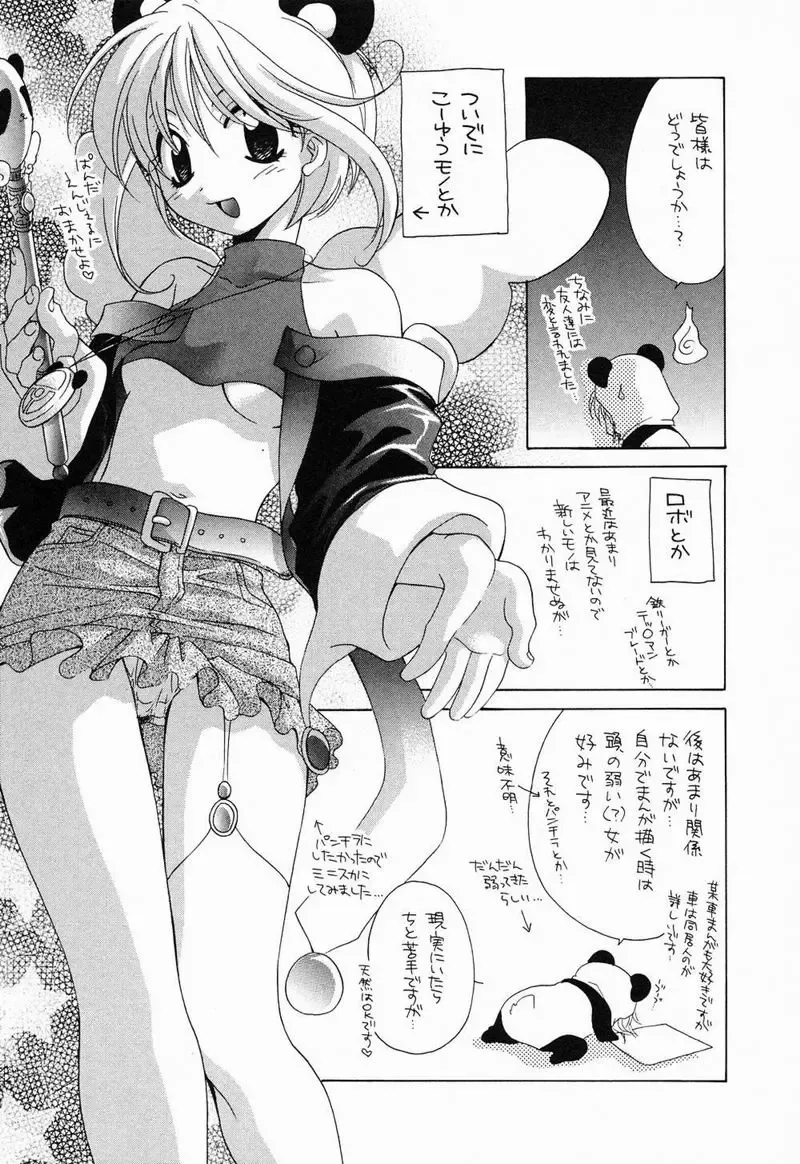 [Mikuni Saho] Tojita Kioku Yoru ni Naku Tori Fhentai.net - Page 176