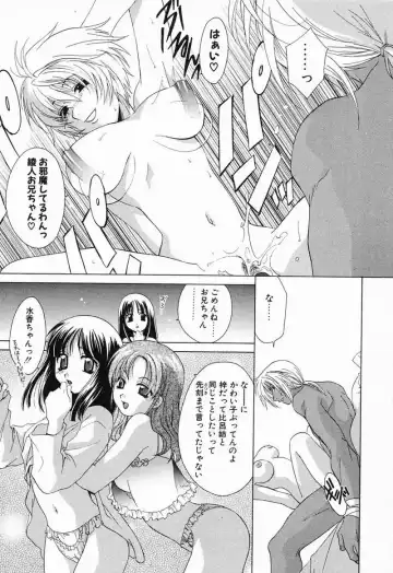 [Mikuni Saho] Tojita Kioku Yoru ni Naku Tori Fhentai.net - Page 148