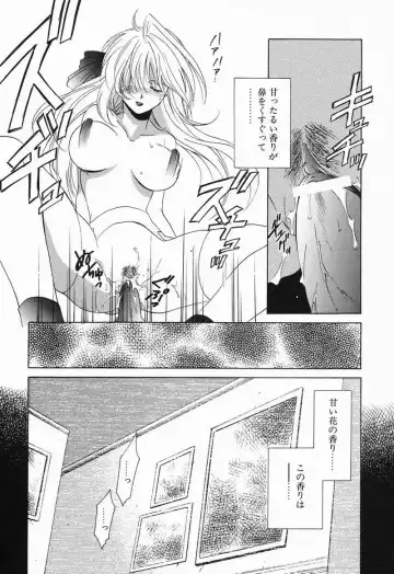 [Mikuni Saho] Tojita Kioku Yoru ni Naku Tori Fhentai.net - Page 34