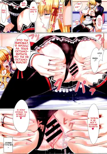 [Nyamota] Niizuma wa Elf-kko | Моя эльфийская жена Fhentai.net - Page 5