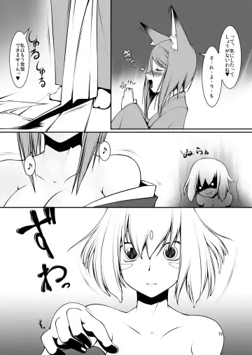 [Takuteks] Shinshokukan Kitsune Fhentai - Page 10