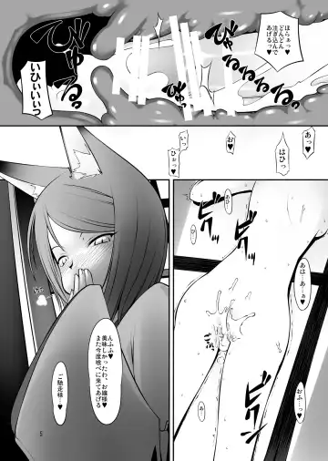 [Takuteks] Shinshokukan Kitsune Fhentai - Page 5