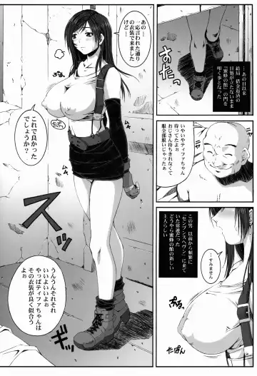[Fumizuki Misoka] FF Naburu Reunion 2 Fhentai - Page 4