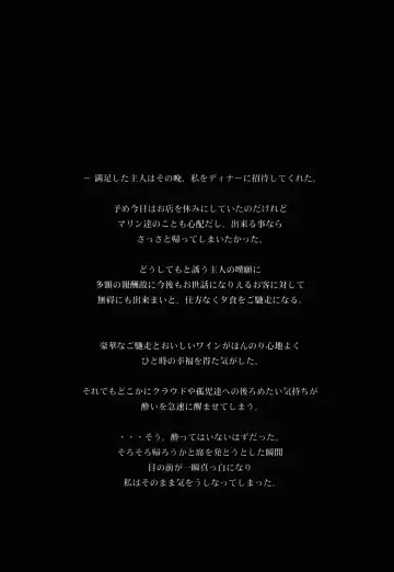 [Fumizuki Misoka] FF Naburu Reunion 2 Fhentai - Page 40