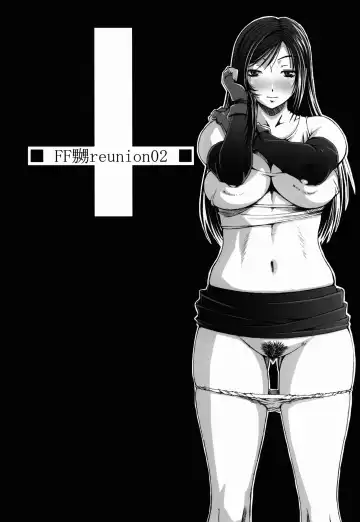 [Fumizuki Misoka] FF Naburu Reunion 2 Fhentai - Page 48