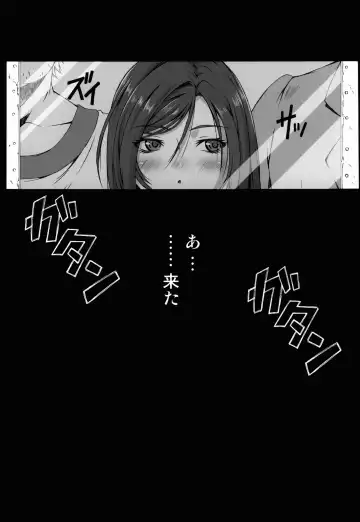 [Fumizuki Misoka] FF Naburu Reunion 2 Fhentai - Page 50