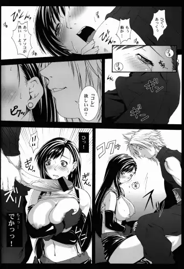 [Fumizuki Misoka] FF Naburu Reunion 3 Fhentai - Page 10