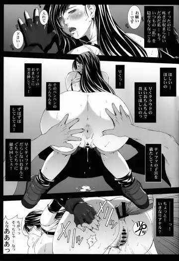 [Fumizuki Misoka] FF Naburu Reunion 3 Fhentai - Page 13