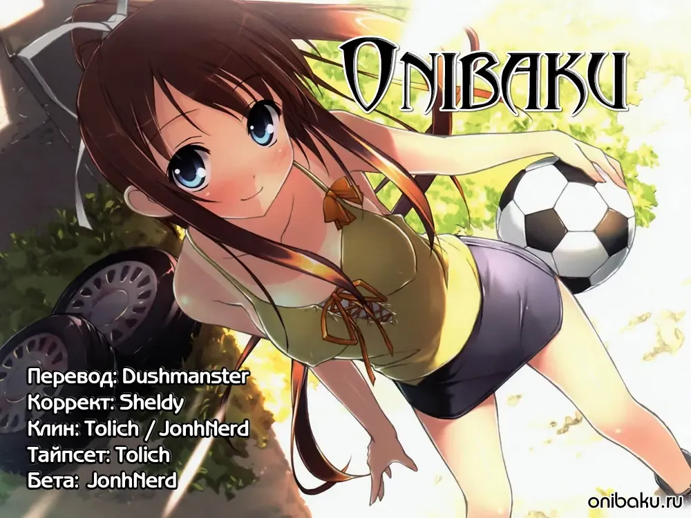 [Nagare Ippon] Offside Girl Ch.3 Fhentai - Page 25