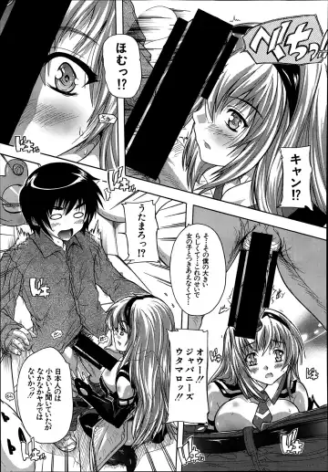 [Natsuka Q-ya] Akibapparadise Ch.1-2 Fhentai - Page 11