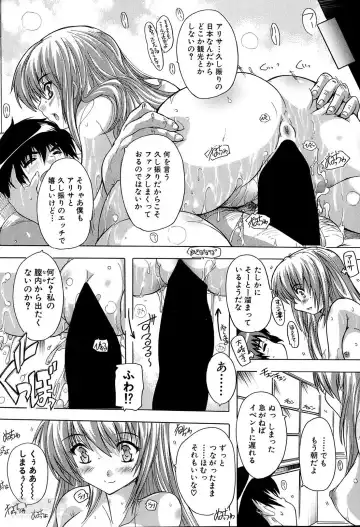 [Natsuka Q-ya] Akibapparadise Ch.1-2 Fhentai - Page 33