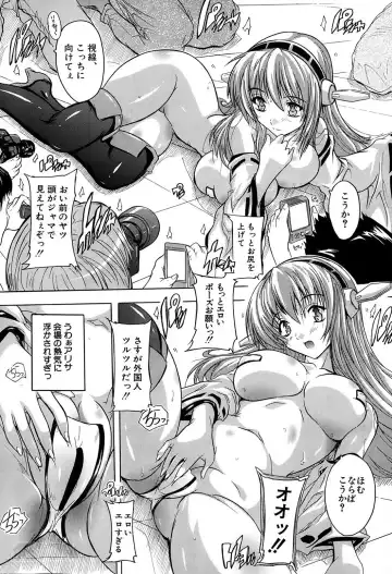 [Natsuka Q-ya] Akibapparadise Ch.1-2 Fhentai - Page 42
