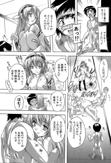 [Natsuka Q-ya] Akibapparadise Ch.1-2 Fhentai - Page 52