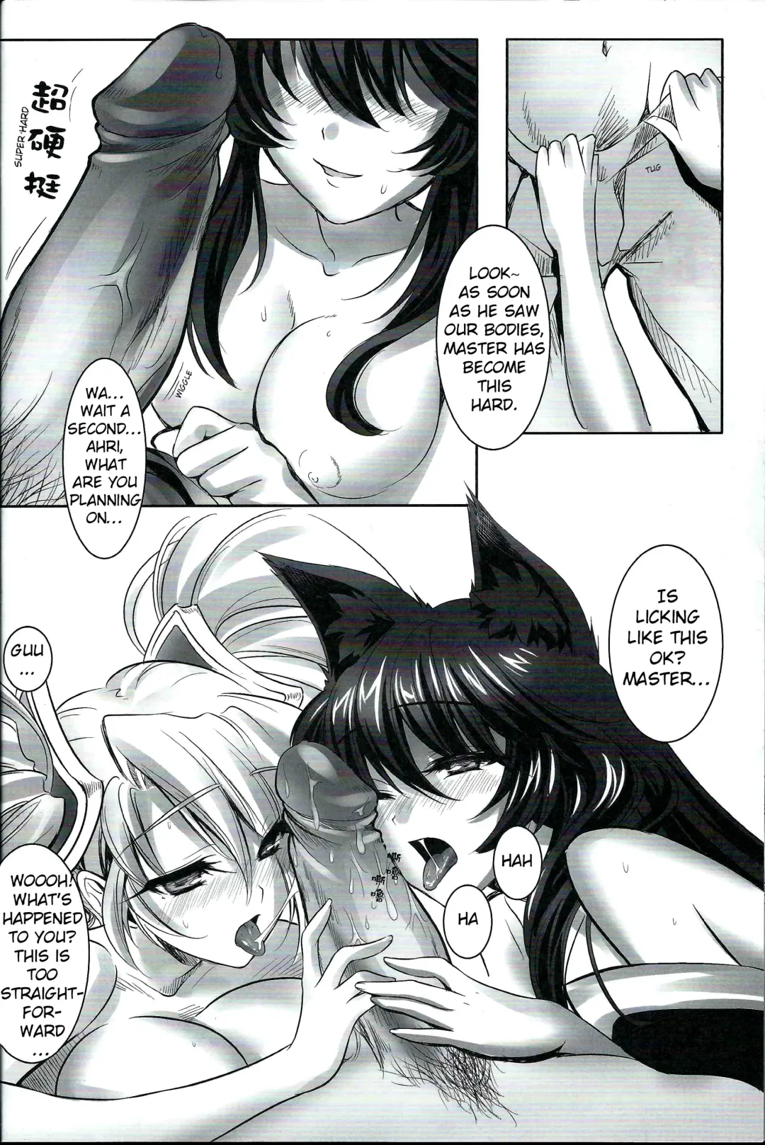 [S-yin] Jounin Bushi Kouryaku Fhentai.net - Page 7