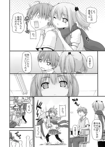 [Mimi Mimizu] Maou-sama Imouto Demo H Shitai! Fhentai - Page 16