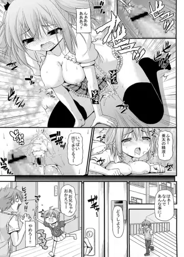 [Mimi Mimizu] Maou-sama Imouto Demo H Shitai! Fhentai - Page 25
