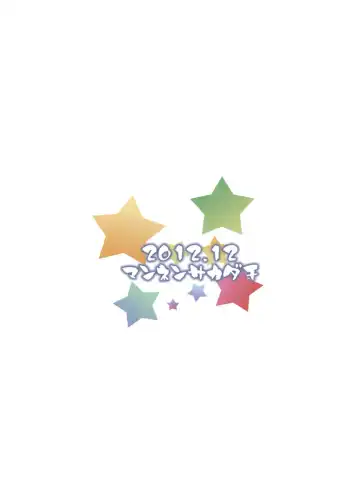 [Mimi Mimizu] Maou-sama Imouto Demo H Shitai! Fhentai - Page 28