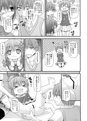 [Mimi Mimizu] Maou-sama Imouto Demo H Shitai! Fhentai - Page 7