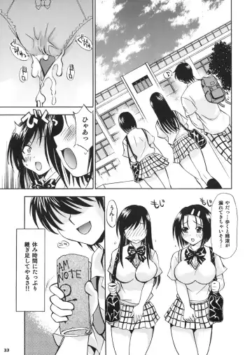[Nagisa Minami] Troublekko ~Haruna & Yui~ Fhentai - Page 32