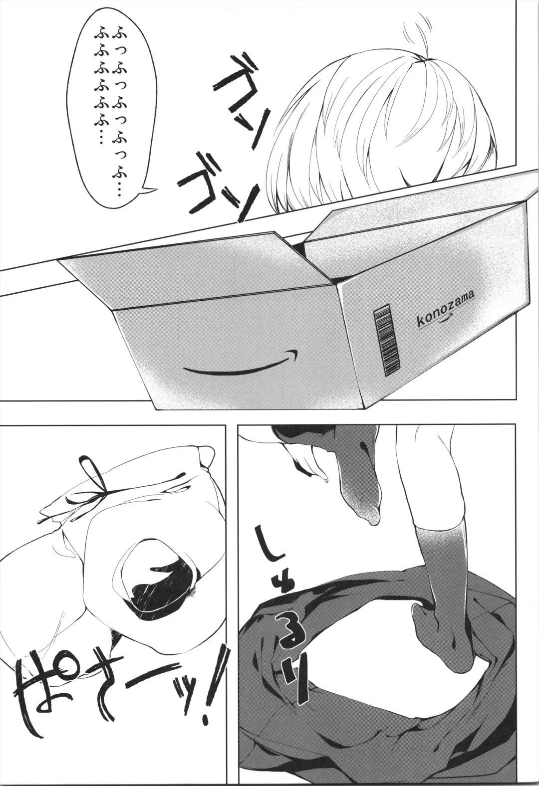[Ushitora Tatsumi] Marisa no Ecchi na Bust Up Houhou no Hon Fhentai - Page 5