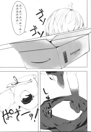 [Ushitora Tatsumi] Marisa no Ecchi na Bust Up Houhou no Hon Fhentai - Page 5