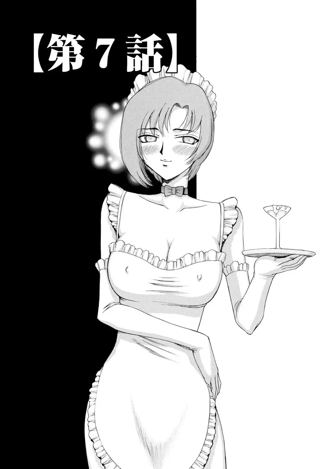 [Taira Hajime] Kijoku Inmu Alfina Fhentai - Page 140