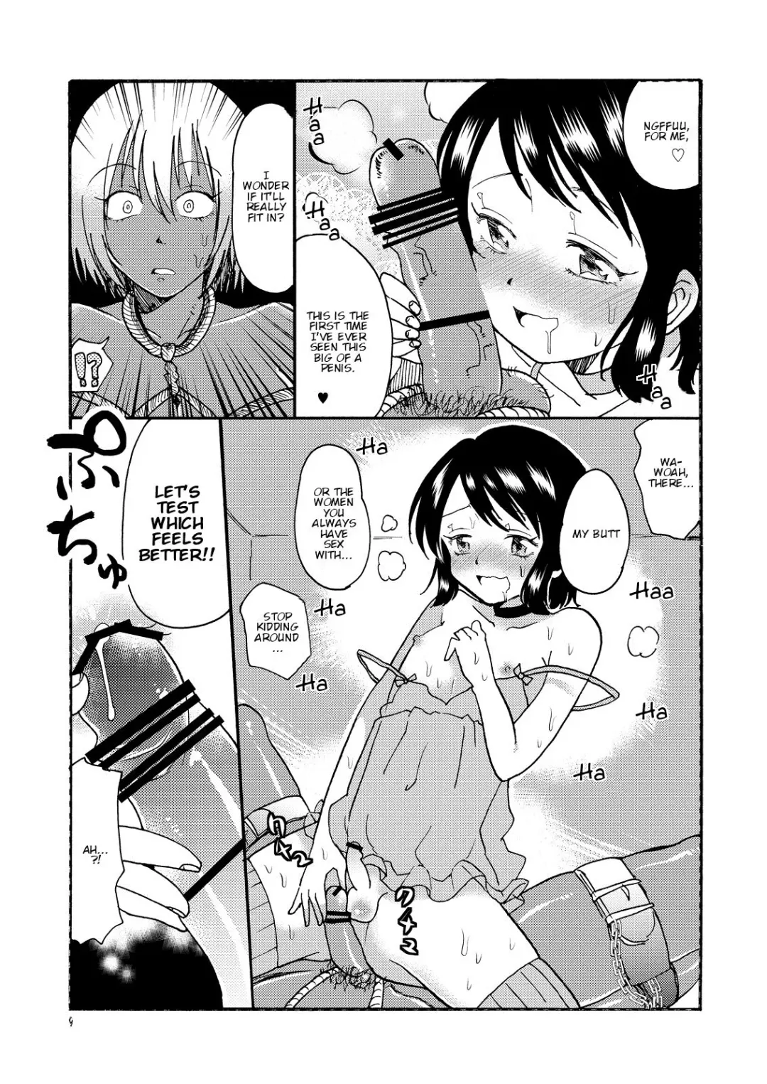 [Taguchi] Buta ni Sasagu Kyouki no Chou Fhentai - Page 11