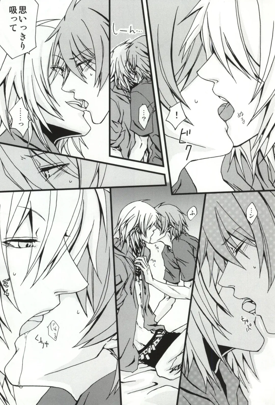 恋はそんなキッカケで Fhentai - Page 12